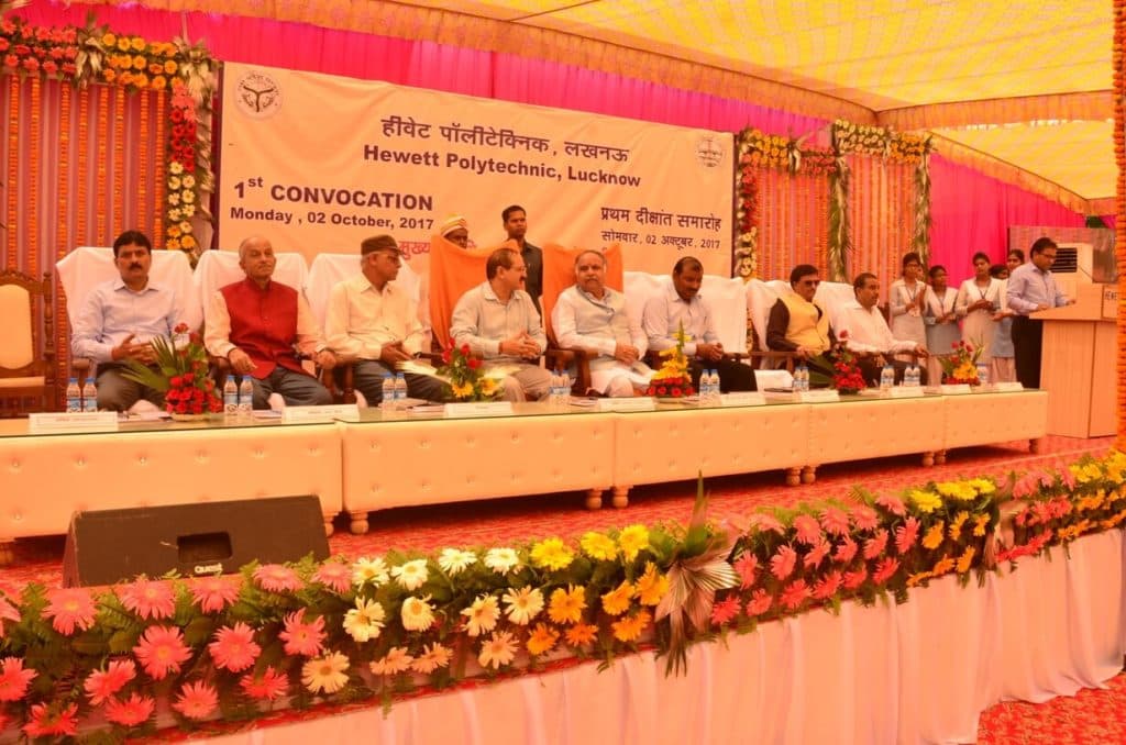 Hewett Polytechnic Lucknow Events photo 1